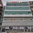 새미목욕탕 이미지