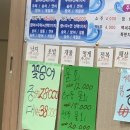 나라도횟집 이미지