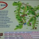 정기산행 강릉 대성사~매봉산~성산 리/2014.1.25.토 이미지