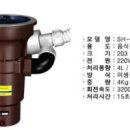 ★★ e-편한세상 싱크대 사이즈에 적합한 대구경 전자동 음식물처리기 (순수 국산품) 이미지