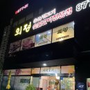 샛별축산 네이버블로그