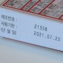 아리아유통 이미지