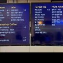 에스이커피유스페이스점