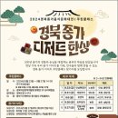 종가로 이미지
