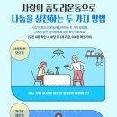 가평군새마을금고 이미지