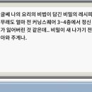 뽑기사냥터 이미지