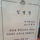 "홍하사의 잡다한 이야기"--- (910) "의정부 시민마을기록자"---(34) "영웅들의 삶"(고재영 사장) 이미지