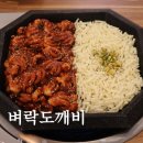 복주길(옥동) 이미지