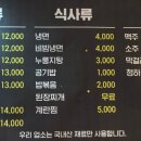 호정생삼겹