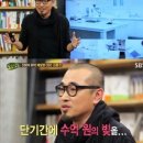 힐링캠프A 이미지