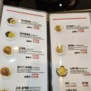 왕가짬뽕