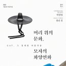 현대모자 투데이안