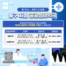 유쾌한약국 이미지