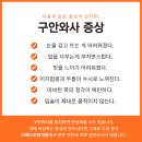 임학한의원 이미지