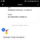 서울시립대학교 자연과학관식당