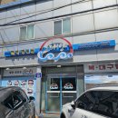 오대양횟집 | 동명동 맛집 오대양횟집 대구탕 솔직후기