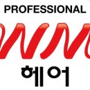 역전미용실 이미지