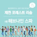 좋은문화연구소 이미지