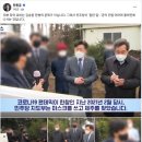 법무장관후보 김승원, 한동훈한테 제대로 물렸다 이미지