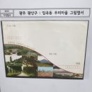 광산구-012 이미지