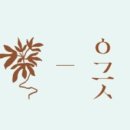 우긋
