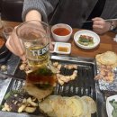 술짠하자