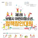 웅천청소년문화공원 이미지