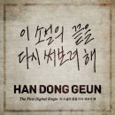 거북이공인중개사사무소 이미지
