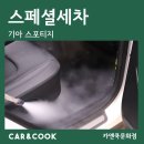 문화카인테리어 이미지