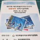 하효경로당 이미지