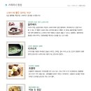 조이텍 이미지