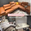 패브릭소파 부터 커스텀까지! 기능성 소파는 동탄가구단지 본갤러리에서