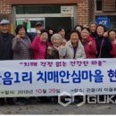 관음1리 이미지