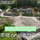 최인모공인중개사사무소 이미지