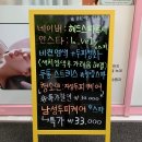 헤드스파루시 이미지