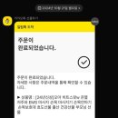 헬스메이트