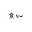 정통집금정역점 이미지