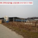 대환축사 이미지