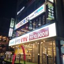 137.불현동행정복지센터_2 | 대전 무한리필 조개구이 갈마동 '조개찢고 회뜬다' 후기