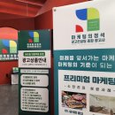 하나로광고사