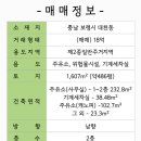 푸른솔주유소 이미지