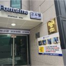 황금고시텔