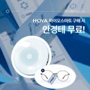 다비치안경여주시청앞점 이미지