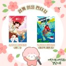 환타지클럽 Daum카페