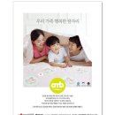 동진광고 - 성남시 중원구 둔촌대로101번길 27 | 동진광고