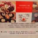 꽃이랑떡이랑