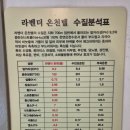 라벤더온천텔 이미지