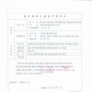 (주)에이팩 이미지