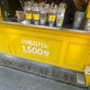 다함약국 이미지