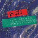 비트PC방(청주운천점) | 황금독수리김건학온세상을놀라게하다